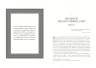 E-BOOK. Книжкові злодії. Андерс Ріделл (Укр) Фабула ФБ1056125У (9786170961693) (430679)