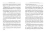 E-BOOK. Книжкові злодії. Андерс Ріделл (Укр) Фабула ФБ1056125У (9786170961693) (430679)