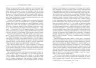 E-BOOK. Книжкові злодії. Андерс Ріделл (Укр) Фабула ФБ1056125У (9786170961693) (430679)