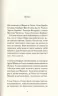 Переваги поразок Шарль Пепен (Укр) Vivat (9789669429827) (431679)