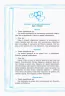 НУШ Рухливі ігри 1-4 клас + настільна гра (Укр) Ранок Н900762У (9786170940131) (302979)
