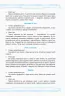 НУШ Рухливі ігри 1-4 клас + настільна гра (Укр) Ранок Н900762У (9786170940131) (302979)