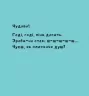 Зайченя купається. Йорґ Мюле (Укр) Чорні вівці (9786176142270) (314979)