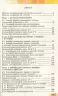 Геометрія 10 клас Підручник (поглибленний рівень) (Укр) Генеза 102944 (9789661109574) (456079)