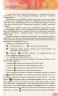 Геометрія 10 клас Підручник (поглибленний рівень) (Укр) Генеза 102944 (9789661109574) (456079)