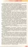 Геометрія 10 клас Підручник (поглибленний рівень) (Укр) Генеза 102944 (9789661109574) (456079)