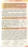 Геометрія 10 клас Підручник (поглибленний рівень) (Укр) Генеза 102944 (9789661109574) (456079)