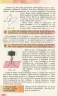 Геометрія 10 клас Підручник (поглибленний рівень) (Укр) Генеза 102944 (9789661109574) (456079)