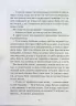 Гра в індіанців, або Ніколи не смійся з крокодила. Воронина Л. (Укр) Vivat (9789669829139) (506879)