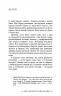 101 есей, який змінить ваше мислення – Бріанна Вест (Укр) BookChef (9786175481899) (547179)