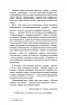 101 есей, який змінить ваше мислення – Бріанна Вест (Укр) BookChef (9786175481899) (547179)