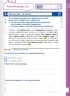 Інформатика 6 клас. Робочий зошит. 1 частина з 2-х частин. Біос Д.Е. (Укр) Formula (9786178103323) (517479)
