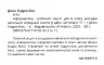 Інформатика 6 клас. Робочий зошит. 1 частина з 2-х частин. Біос Д.Е. (Укр) Formula (9786178103323) (517479)