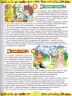 365 казок на ніч Глорія (Укр) Глорія (9786175367599) (278079)