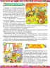 365 казок на ніч Глорія (Укр) Глорія (9786175367599) (278079)