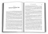 Черчилль. Біографія. Мартін Ґілберт (Укр) КМ-Букс (9789669482990) (508879)