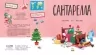 Сантарелла. Сеньйор Сюзі (Укр) Ранок (9786170989741) (518879)