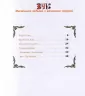 Зук Маленька відьма з великим серцем Книга 1 (Укр) Nasha idea (9786177678068) (349979)