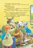 Казки Пригоди Шкарпетика: Чесне слово! (у) Ранок С769003У (978-617-09-3414-7) (270380)