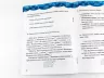Посібник з швидкочитання Зірка 110772 (9786176341505) (311880)