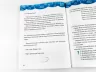 Посібник з швидкочитання Зірка 110772 (9786176341505) (311880)