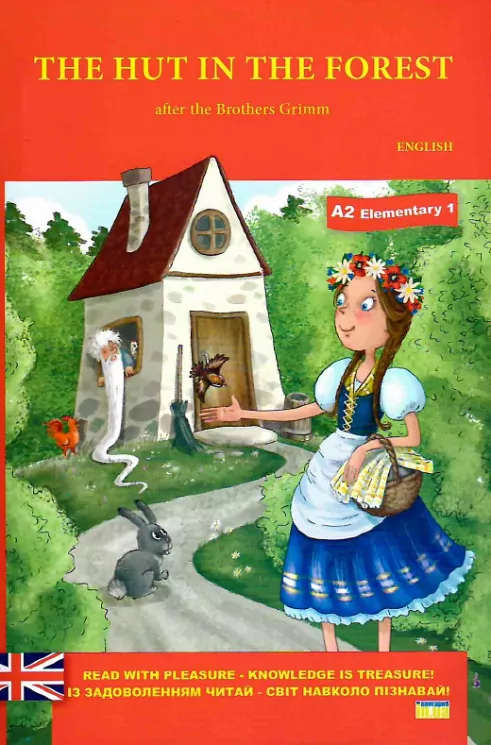 The hut in the forest (Хатинка в лісі). Брати Грімм (Укр/Англ) Теза (9789669789365) (472480)