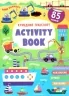 Activity book. Кумедний транспорт (Укр) Кристал Бук (9786175473641) (492480)