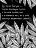 (Не)класична розмальовка: Книга джунглів (у) (292580)