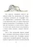 Маленький принц. Антуан де Сент-Екзюпері (Укр) Фоліо (9789660387089) (502680)