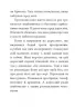 Маленький принц. Антуан де Сент-Екзюпері (Укр) Фоліо (9789660387089) (502680)