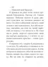 Маленький принц. Антуан де Сент-Екзюпері (Укр) Фоліо (9789660387089) (502680)
