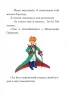 Маленький принц. Антуан де Сент-Екзюпері (Укр) Фоліо (9789660387089) (502680)