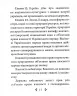 Конституцiя України (Міні) (Укр) Фоліо (9786175515426) (502780)