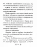 Конституцiя України (Міні) (Укр) Фоліо (9786175515426) (502780)