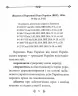 Конституцiя України (Міні) (Укр) Фоліо (9786175515426) (502780)