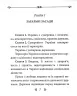 Конституцiя України (Міні) (Укр) Фоліо (9786175515426) (502780)