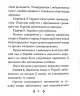 Конституцiя України (Міні) (Укр) Фоліо (9786175515426) (502780)