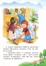 Книга 10 історій по скла-дах з щоденником: Лісовий концерт Ранок С271020Р (978-617-09-2114-7) (203580)
