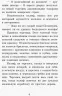 Коралові казки Чарівні казки (Рос) Сонечко С1223006Р (9786170957245) (344080)
