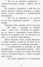 Коралові казки Чарівні казки (Рос) Сонечко С1223006Р (9786170957245) (344080)