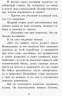 Коралові казки Чарівні казки (Рос) Сонечко С1223006Р (9786170957245) (344080)