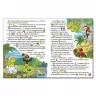 Країна казок. Велика книга (укр) Глорія (9786175369456) (474680)