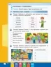 НУШ Я досліджую світ Інформатика 3 клас. Робочий зошит до підручника Корнієнко, Крамаровської, Зарецької (Укр) Ранок (9786170966223) (494680)