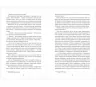 Добрі новини з Аральського Моря. Ірена Карпа (Укр) Книголав (9786177563869) (505080)