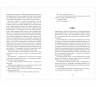 Добрі новини з Аральського Моря. Ірена Карпа (Укр) Книголав (9786177563869) (505080)