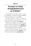 100 експрес-уроків української. Авраменко О. Частина 1 (Укр) Книголав (9789669761002) (305680)