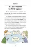 100 експрес-уроків української. Авраменко О. Частина 1 (Укр) Книголав (9789669761002) (305680)