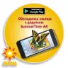 Літні вправи. Нас чекає 3 клас (Укр) Зірка 95421 (9786176340768) (286780)