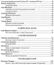 Українська література 8 клас. Хрестоматія. Витвицька С. (Укр) ПІП (9789660730359) (497580)