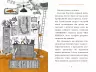 Містер Пінґвін & втрачений скарб Книга 1 (Укр) Рідна мова (9789669176875) (467780)